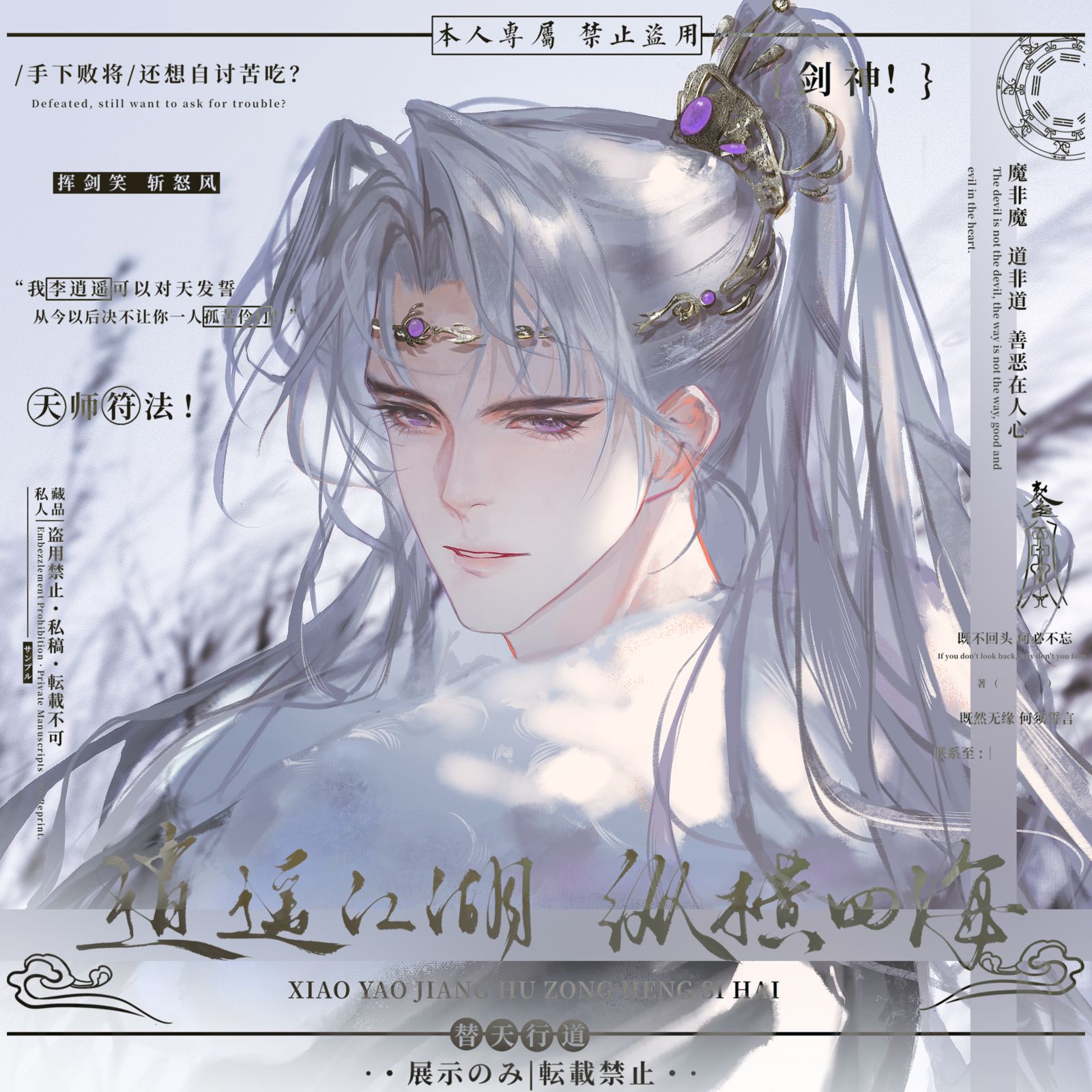 老板约的查理苏插画图片壁纸