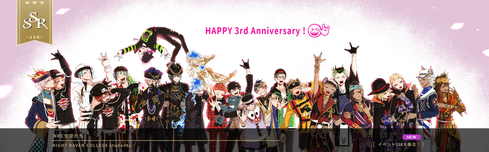 HAPPY 3rd Anniversary !!插画图片壁纸