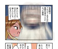 漫画1372-漫画偶像大师闪耀色彩