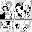 【青エク】志摩和出云漫画