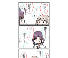 2格漫画117-漫画ShinyMas