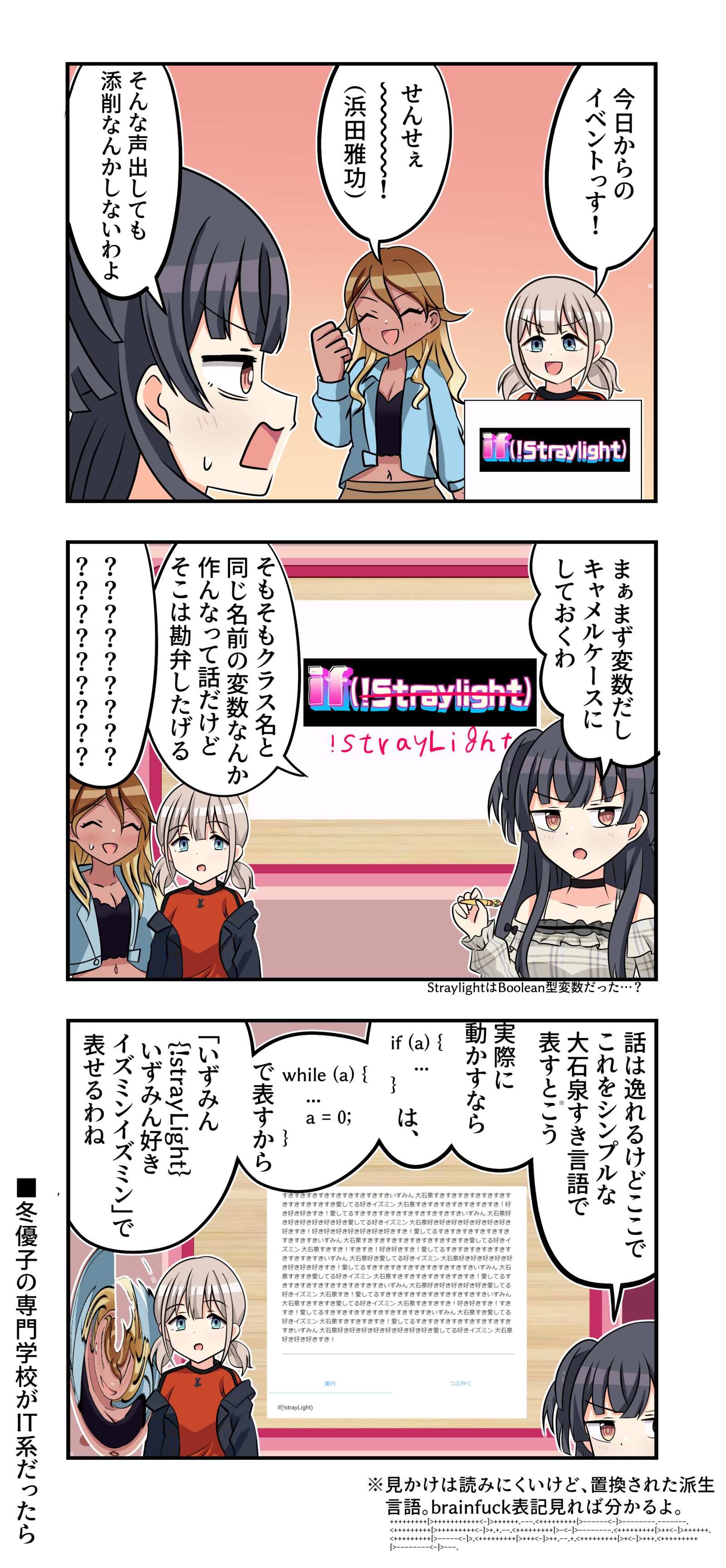 漫画1150-漫画偶像大师闪耀色彩