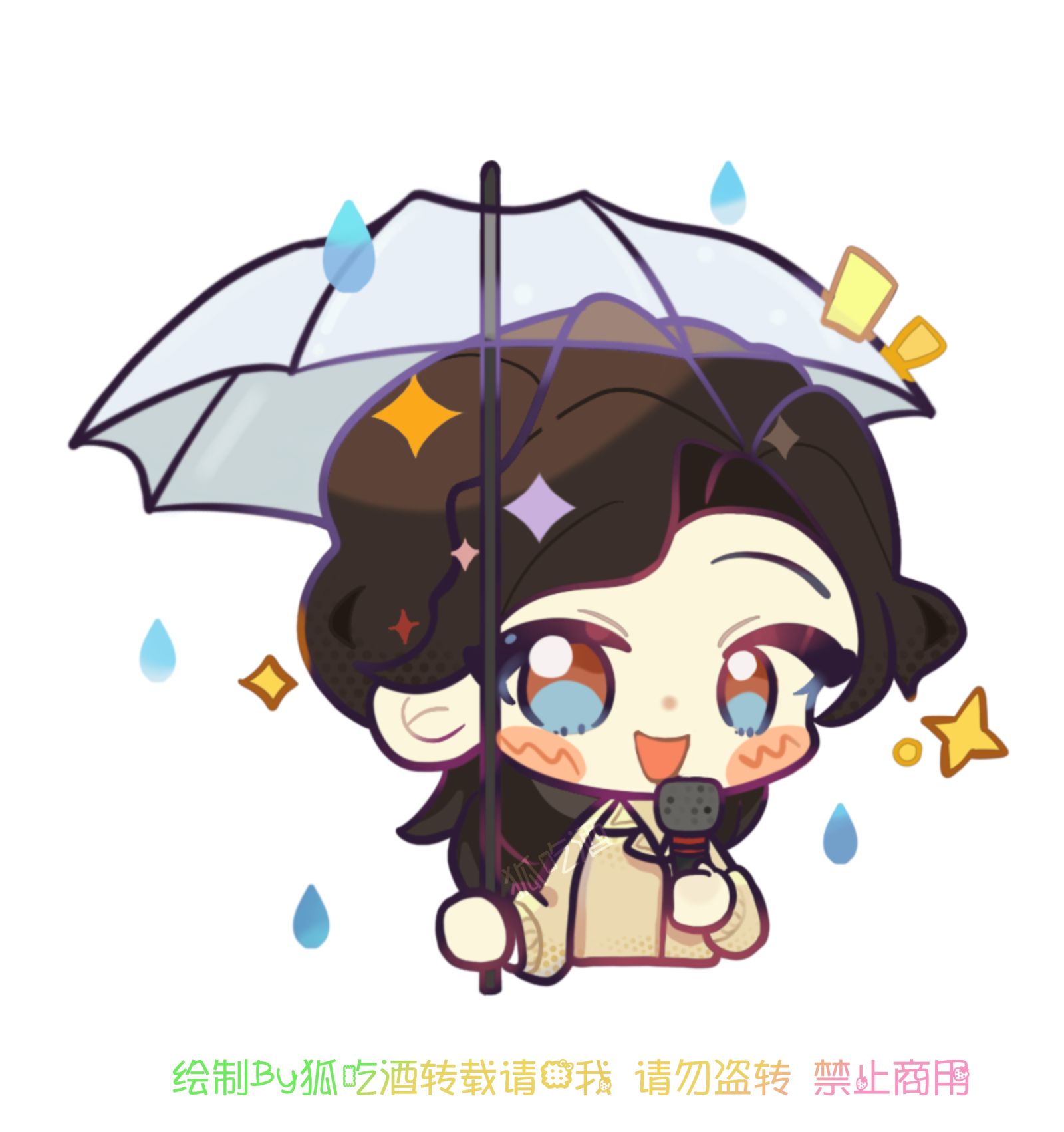 黑暗荣耀 妍珍呐-表情包同人原创作品-触站