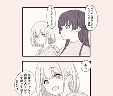 轻率的麻风4格漫画