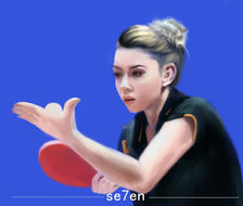 乒乓球运动员-厚涂 运动 乒乓球 女同人
