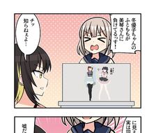 漫画1443-漫画偶像大师闪耀色彩