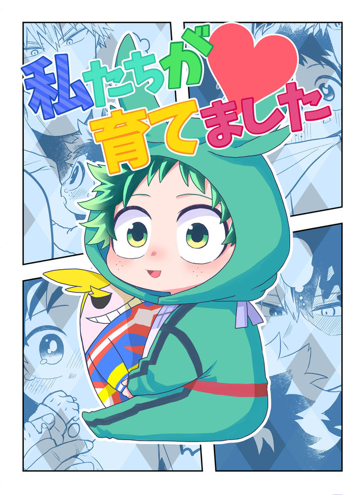 【冬季漫画】新刊【以DEC为中心】插画图片壁纸