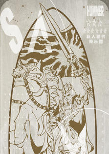 亡灵骑士插画图片壁纸