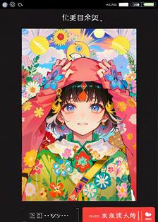 日系印花少女，微笑着穿着和服，夹着太阳花耳环插画图片壁纸