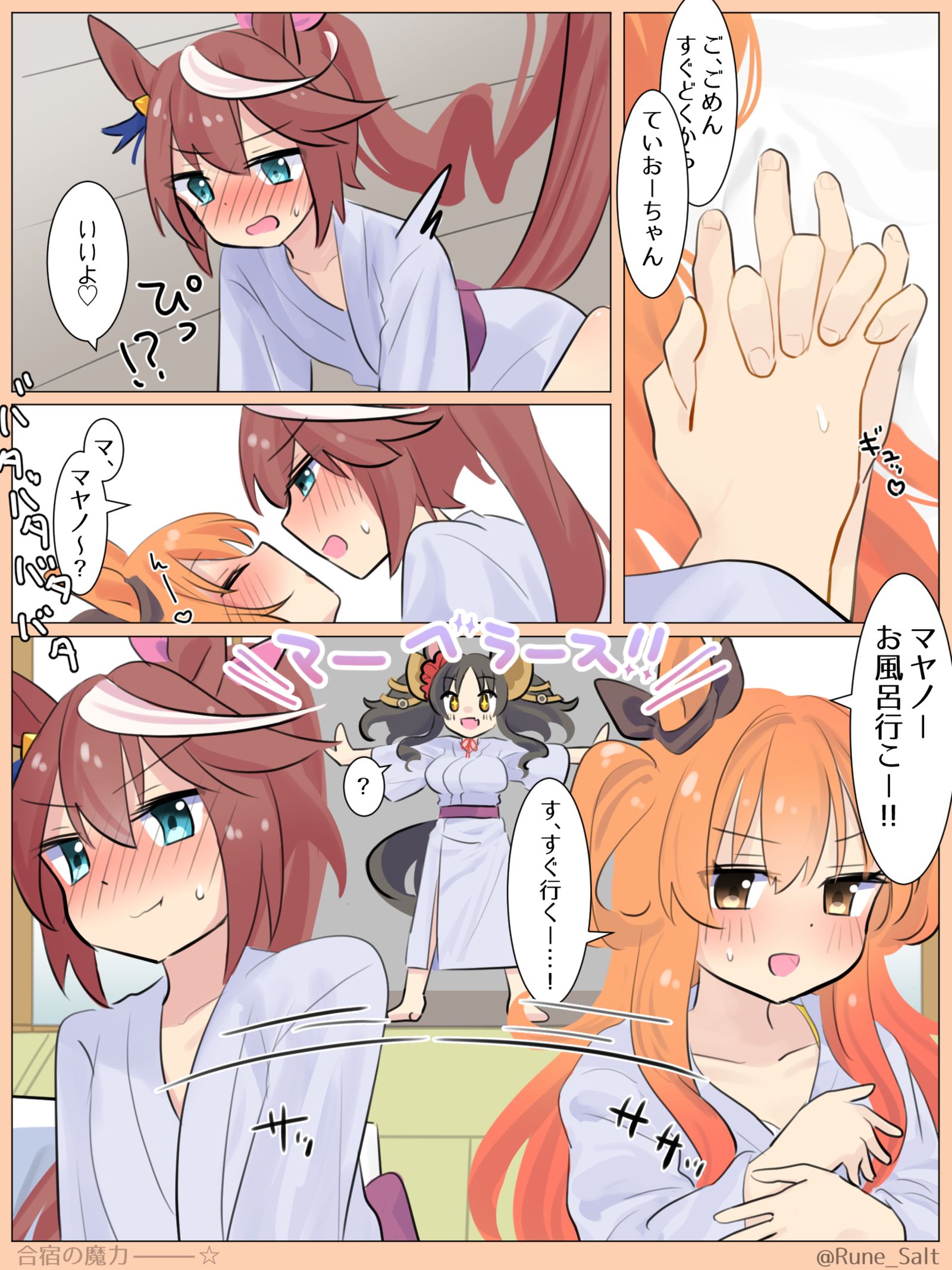 泰玛雅插画图片壁纸