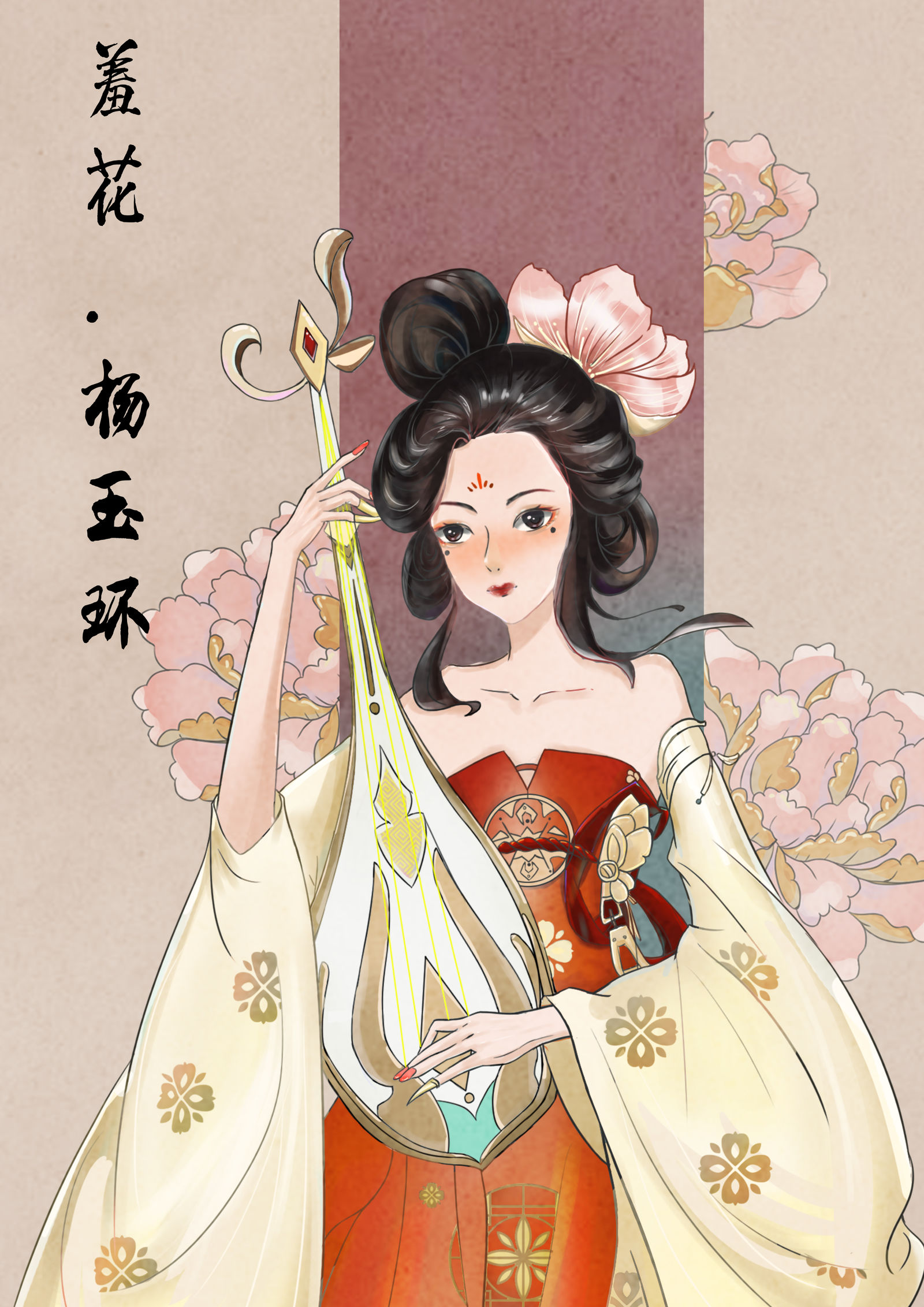 四大美女插画图片壁纸