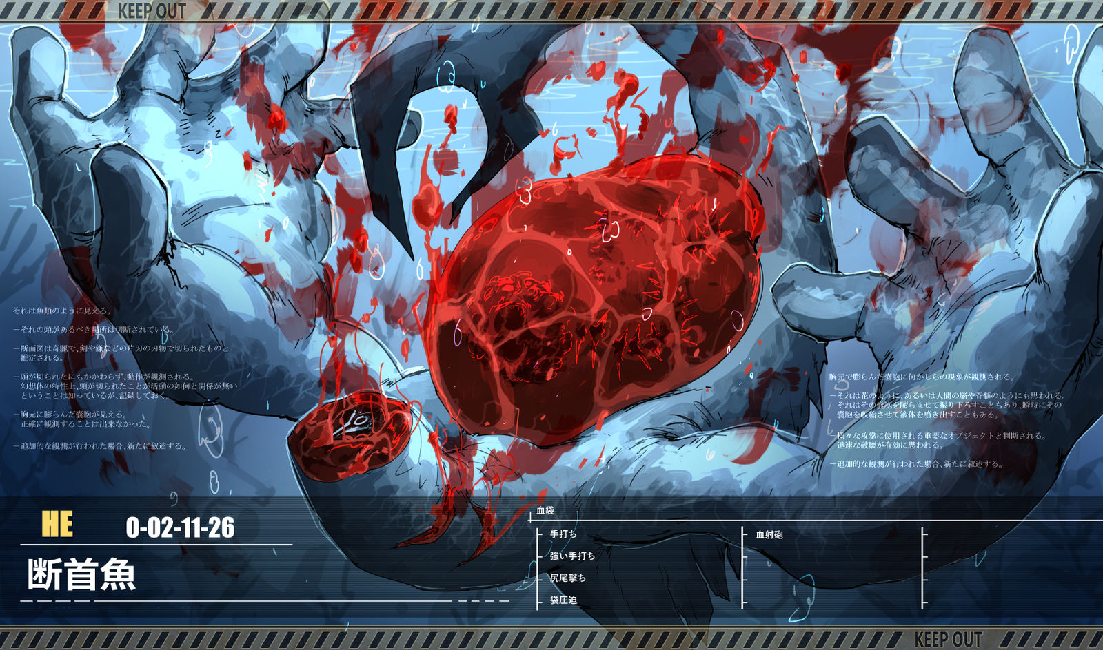 幻想×EGO： 插画图片壁纸