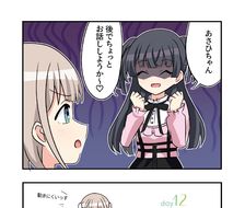 漫画1300-漫画偶像大师闪耀色彩