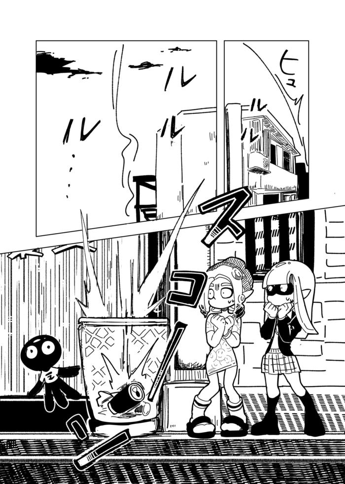 【已出版公开】章鱼男孩/丹塞茨的领队（旧）插画图片壁纸
