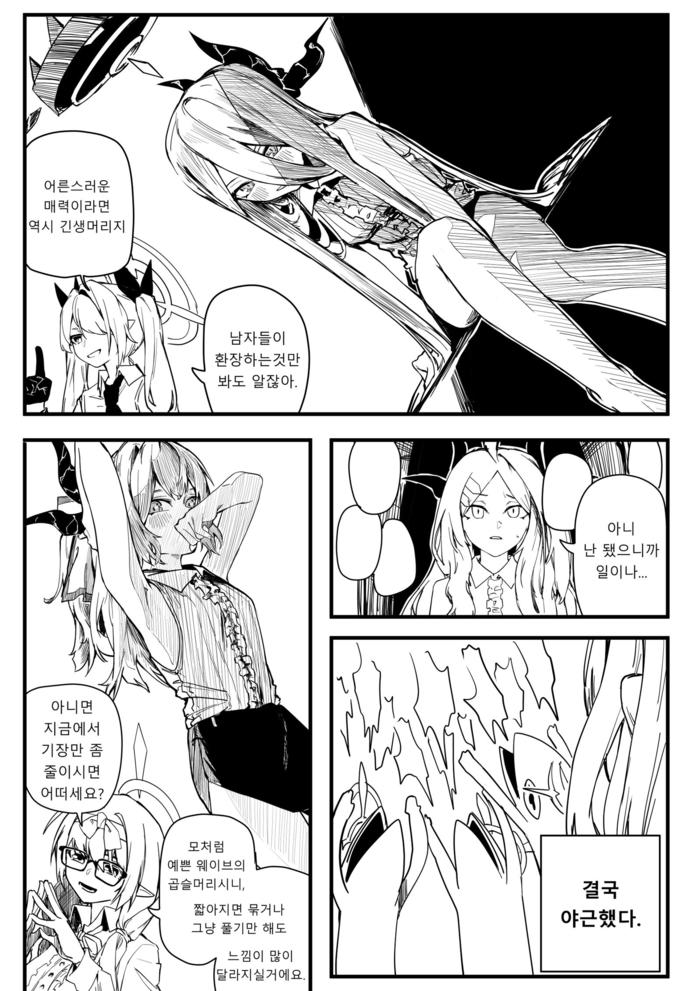 蓝色存档漫画收藏插画图片壁纸