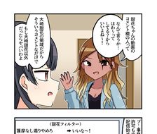 漫画1386-漫画偶像大师闪耀色彩