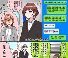 漫画127-偶像大师闪耀色彩樋口円香