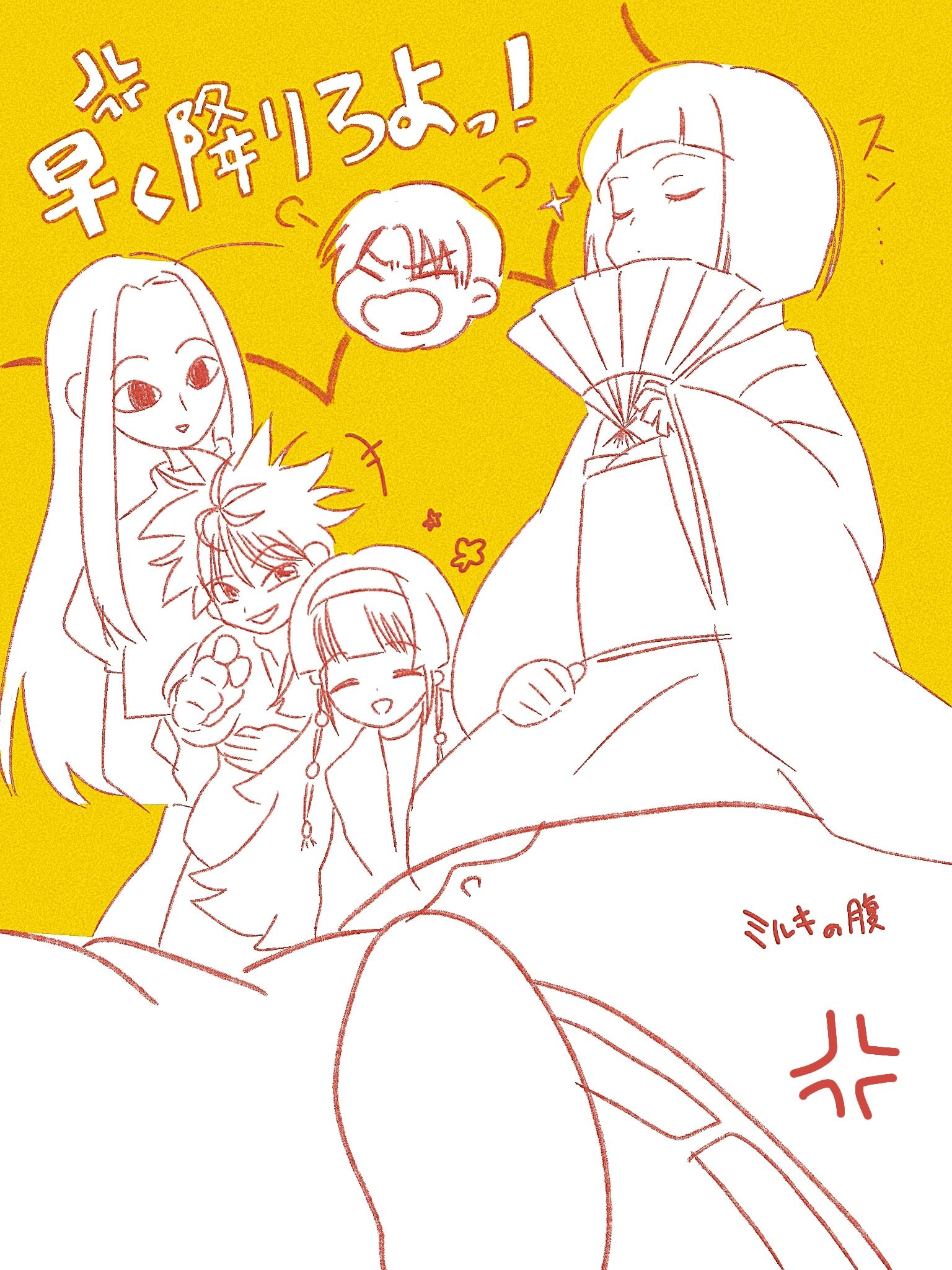 日美和4插画图片壁纸