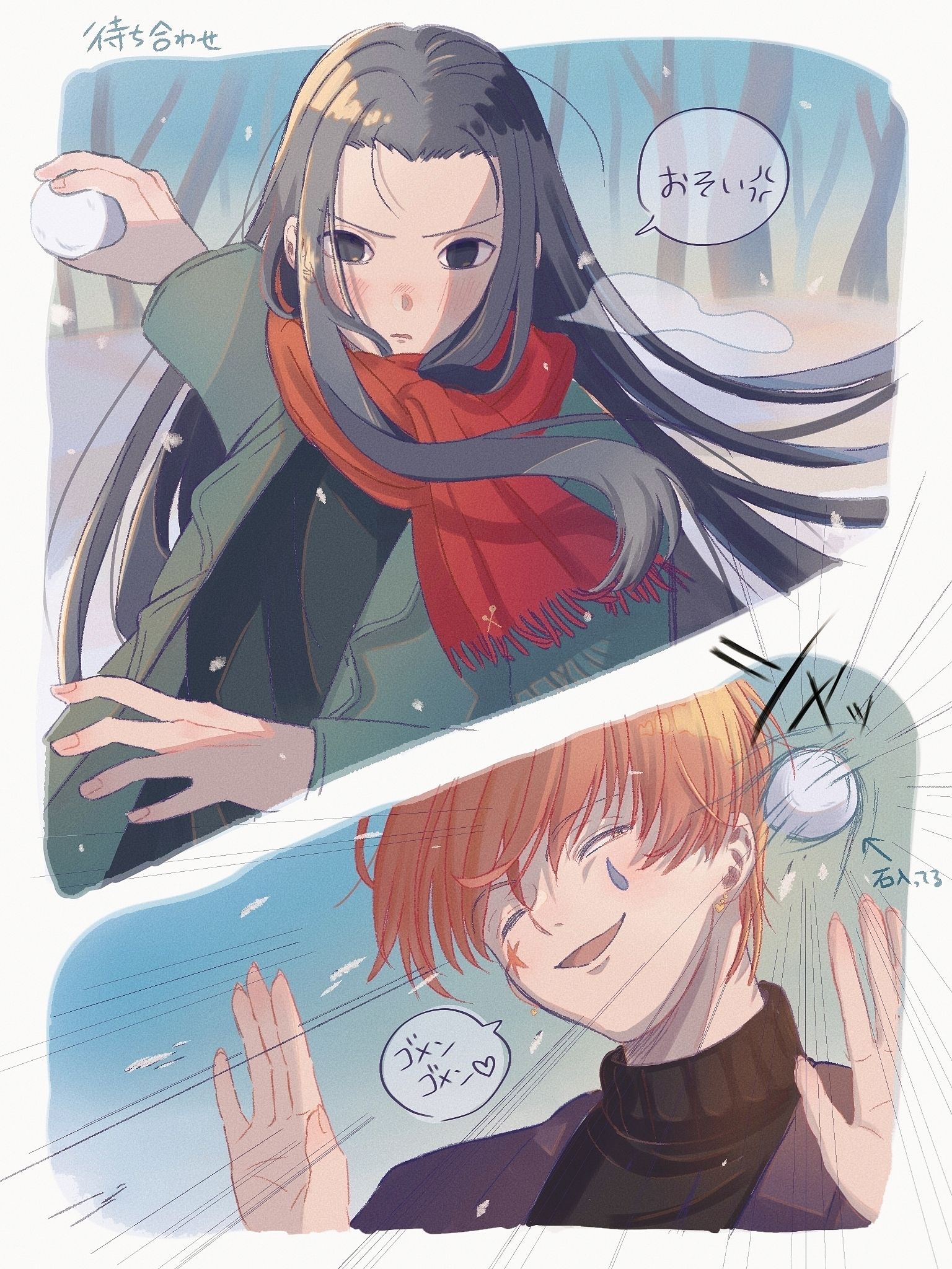 日美和4插画图片壁纸