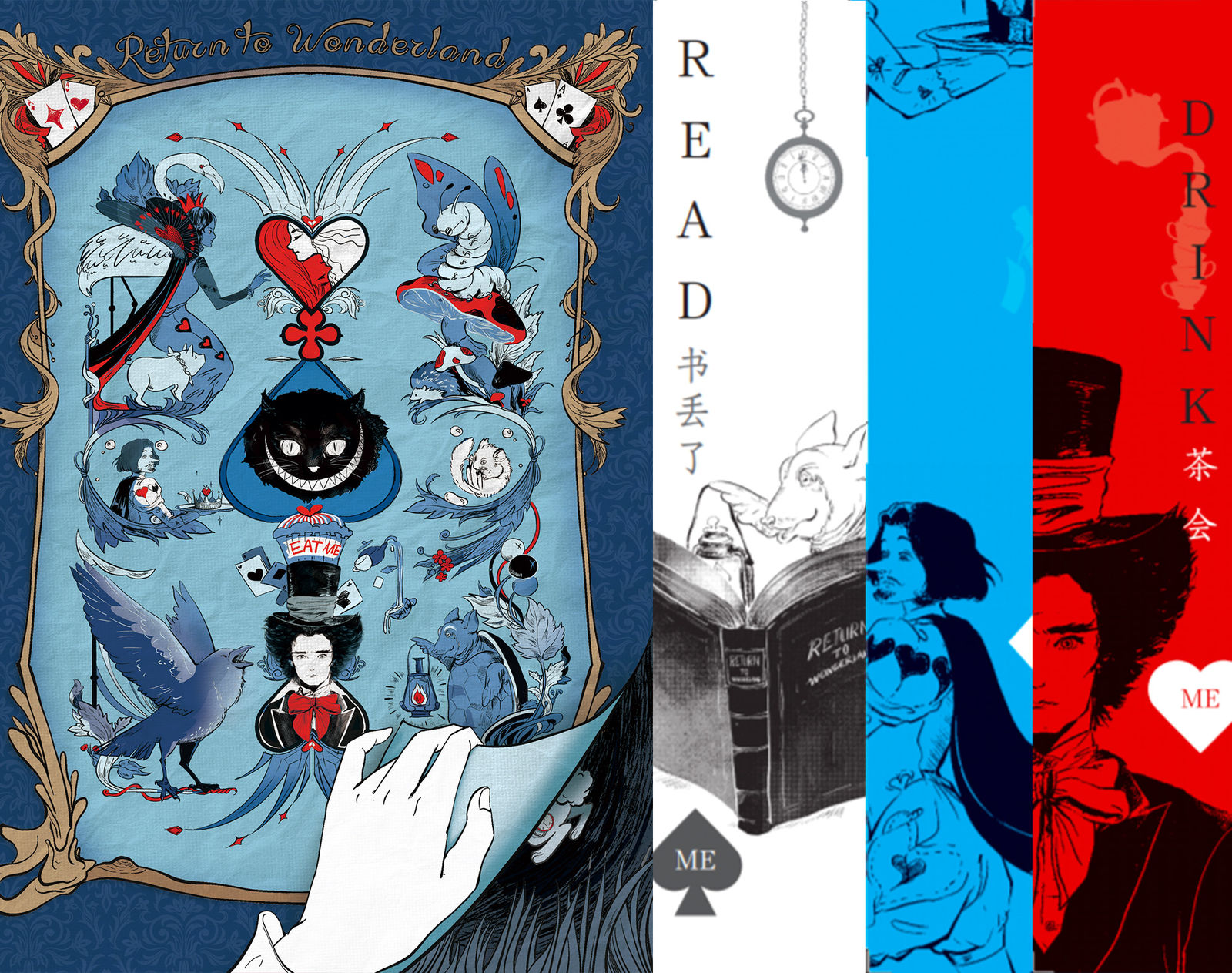 《奇境没有爱丽丝》书籍内页，已出版。插画图片壁纸