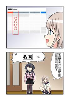 漫画1225头像同人高清图