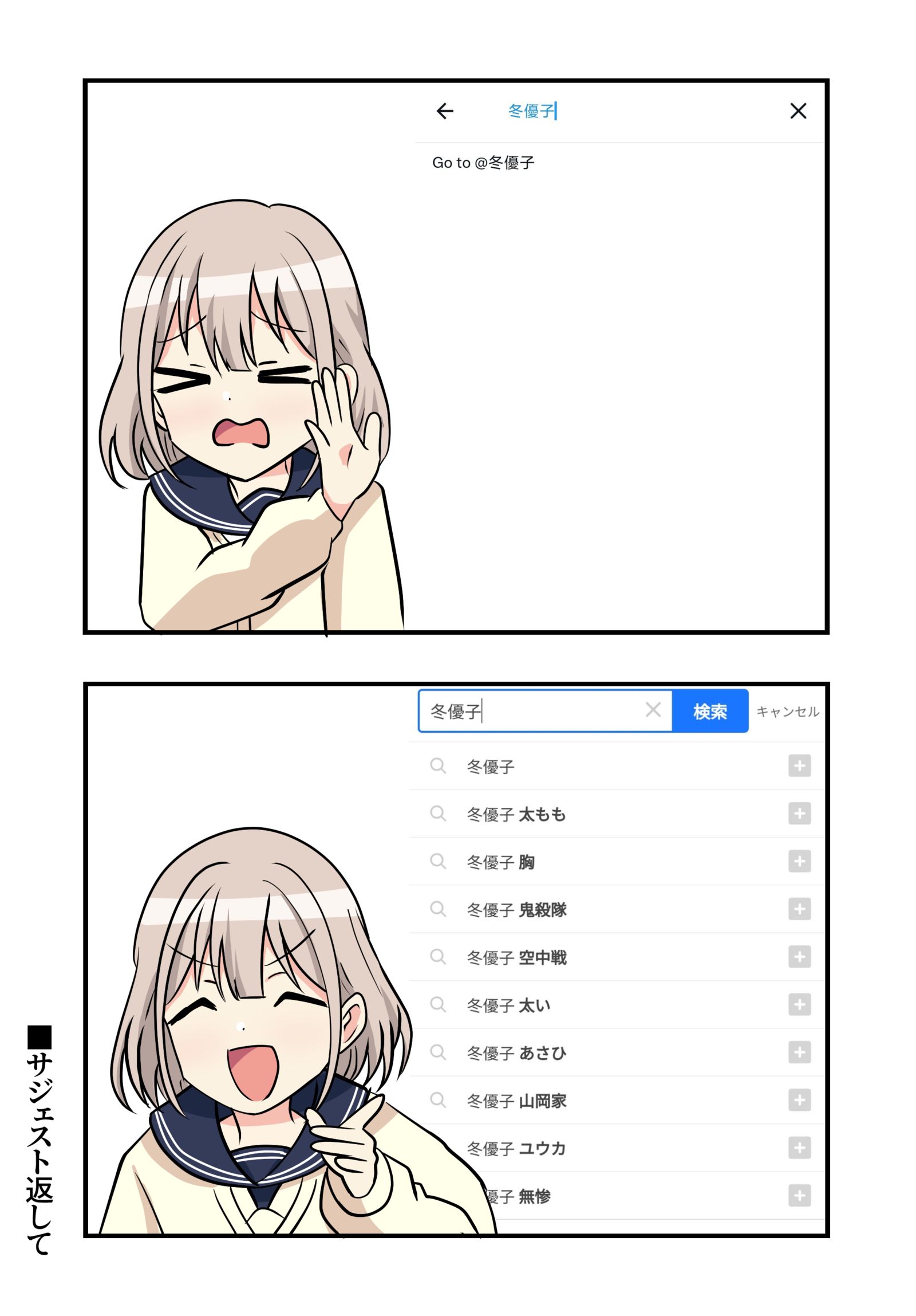 漫画1477-漫画偶像大师闪耀色彩