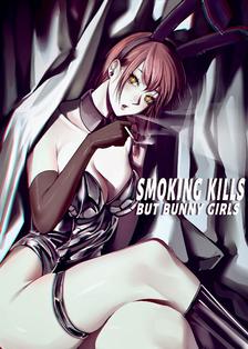 SMOKING KILLS MQM插画图片壁纸