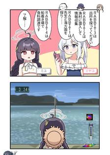 漫画1506头像同人高清图