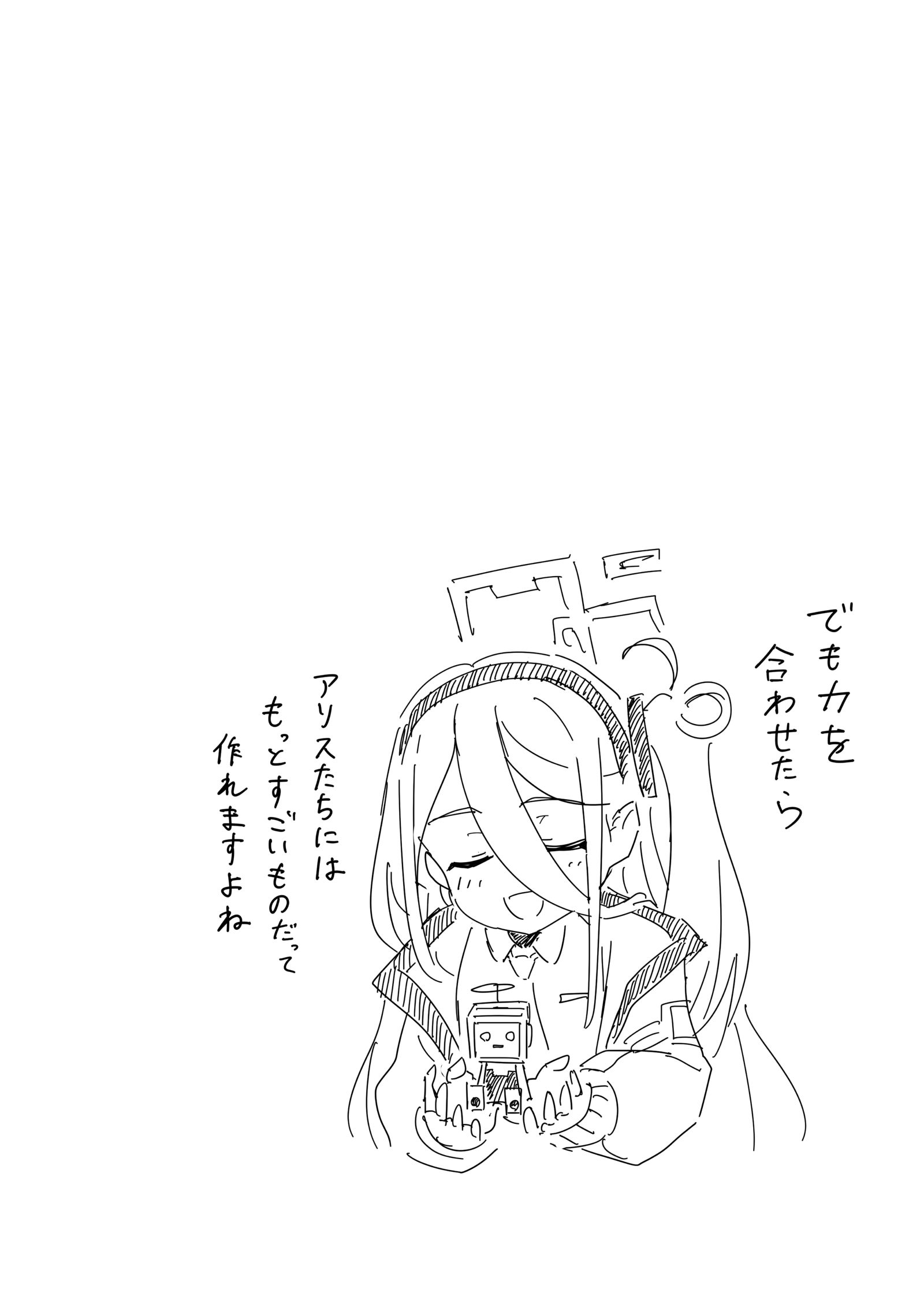 【剪切】爱丽丝的游戏配信【总结2】插画图片壁纸