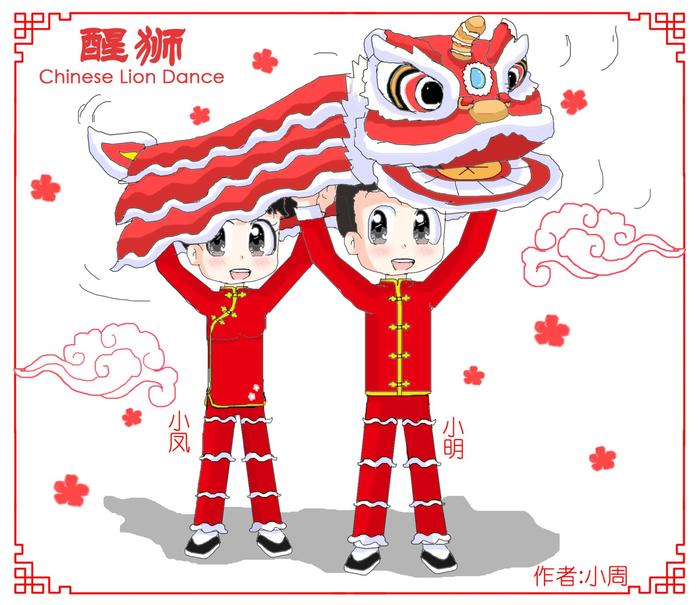 中华文化合集插画图片壁纸