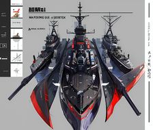 超级战舰-二次元武器