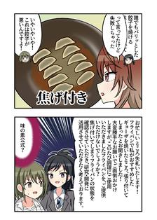 漫画1471插画图片壁纸