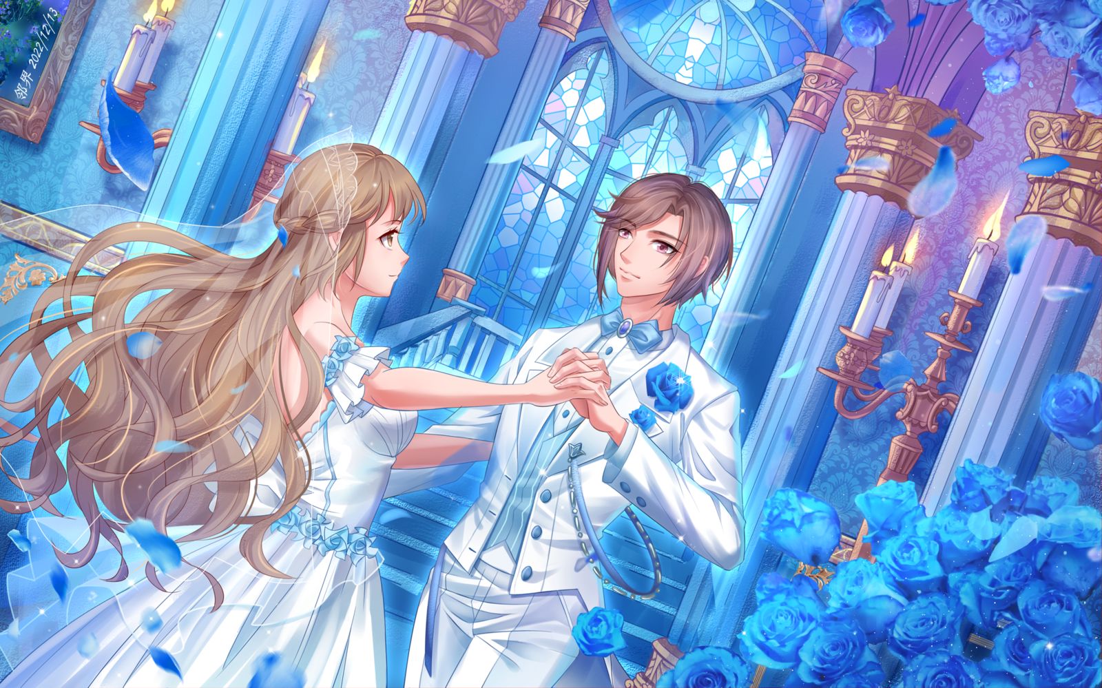 蓝玫瑰的婚礼（二）