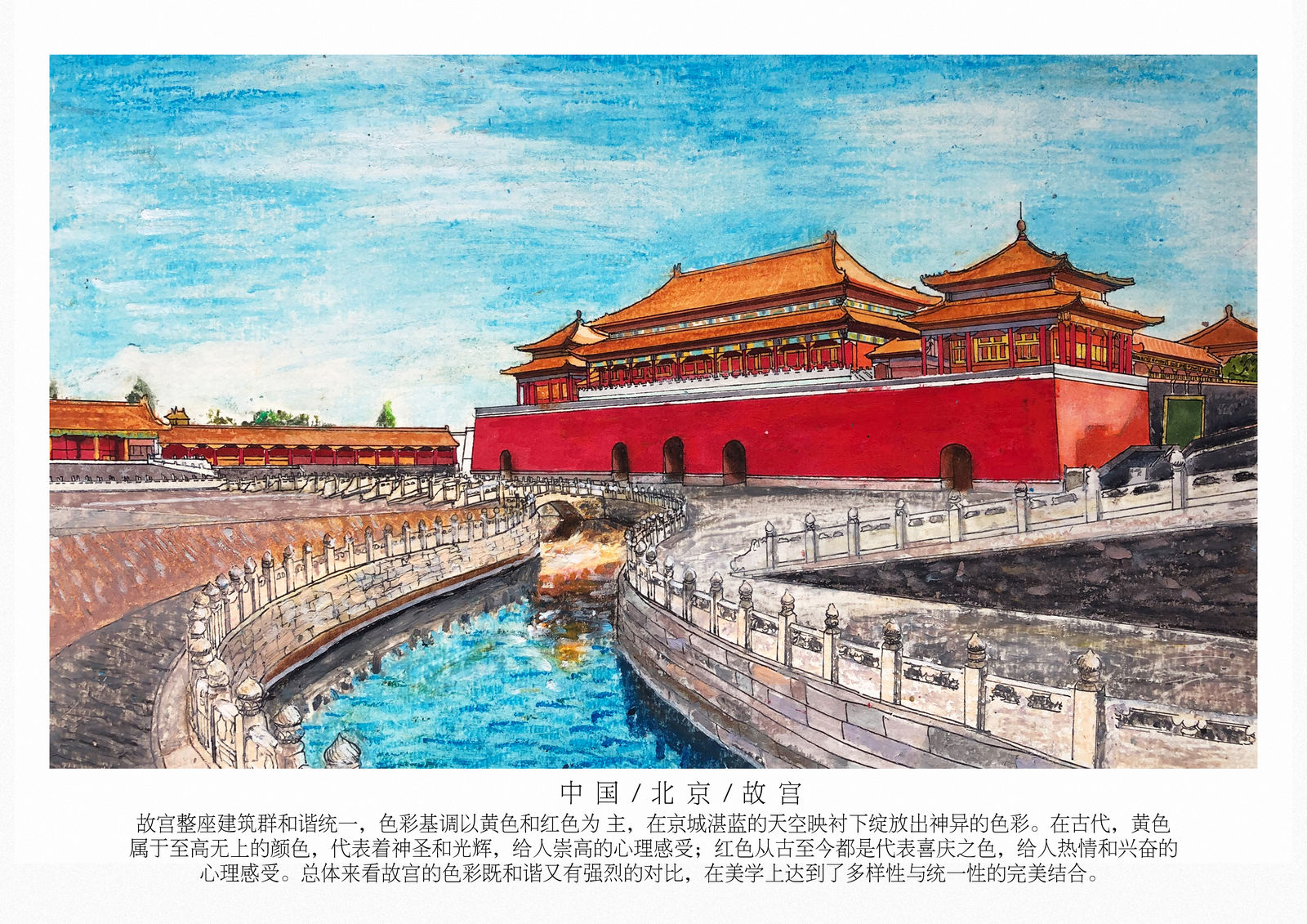 《手绘故宫》系列作品集结！大合集原创作品-触站