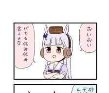 马娘兴奋的4格漫画“留出时间”