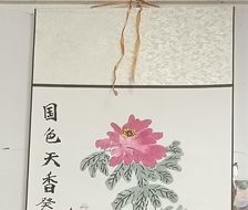 国色天香-原创牡丹花