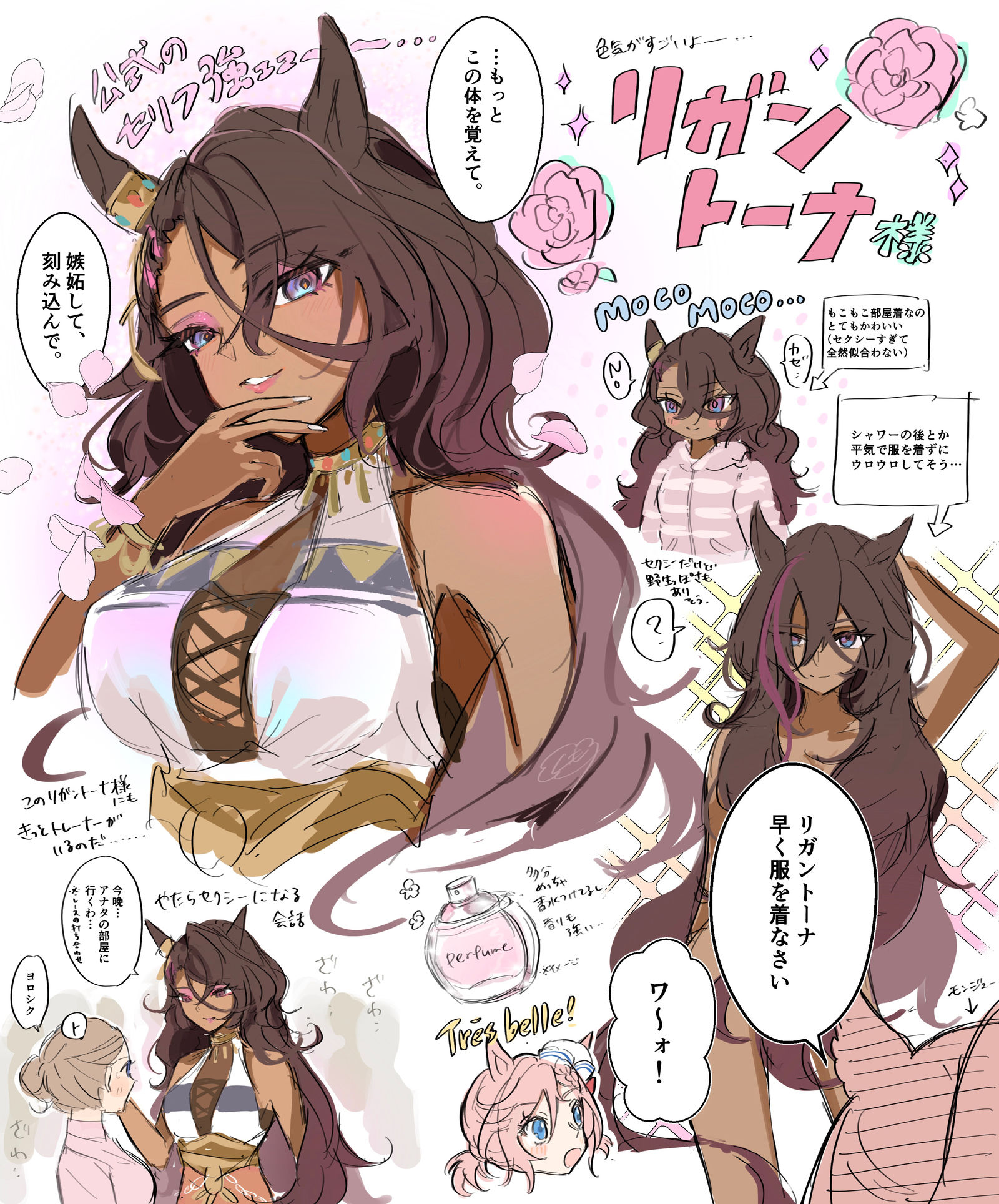 考虑配体托纳大人插画图片壁纸