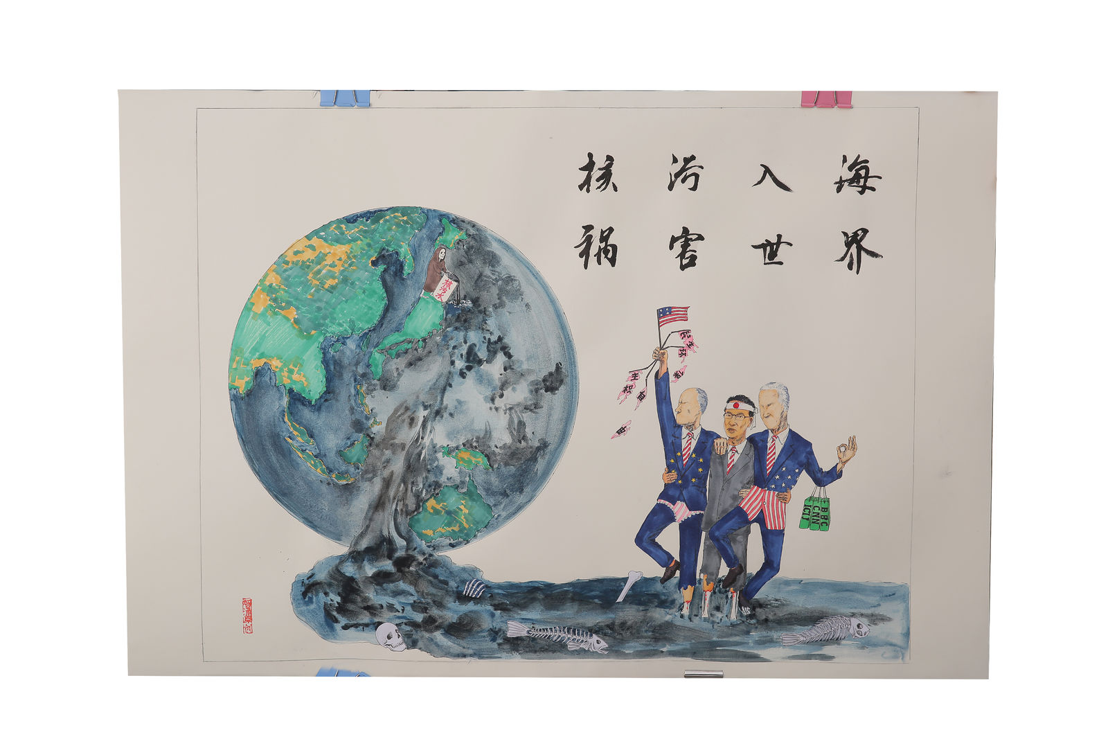 日本核污水排海后的最终结果插画图片壁纸