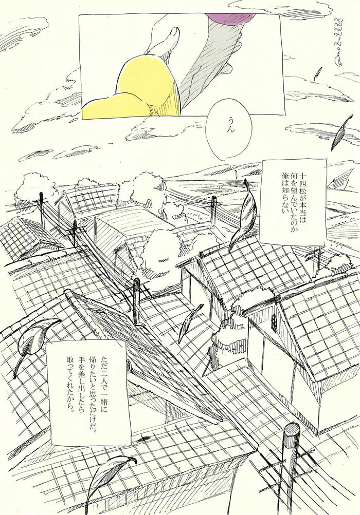 一十四一漫画插画图片壁纸