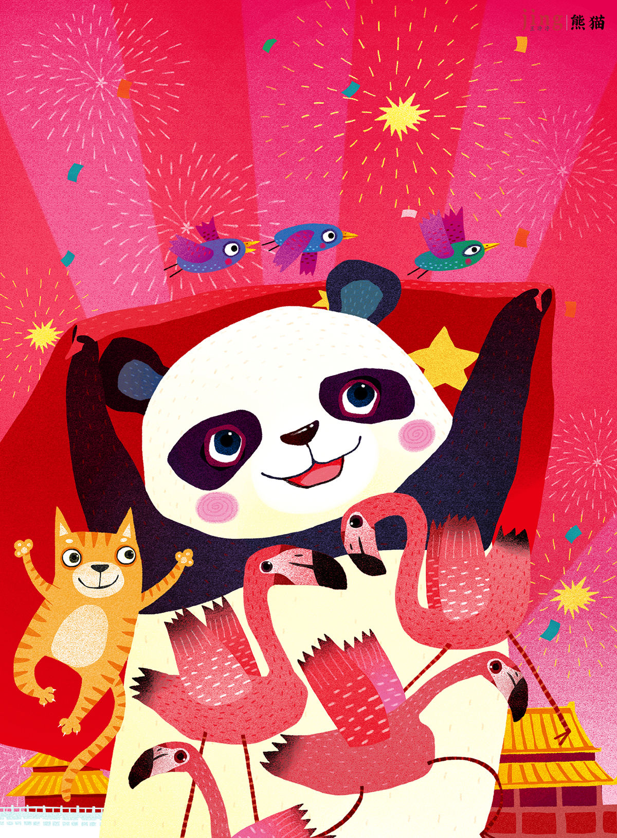 萌趣可爱的熊猫插画插画图片壁纸