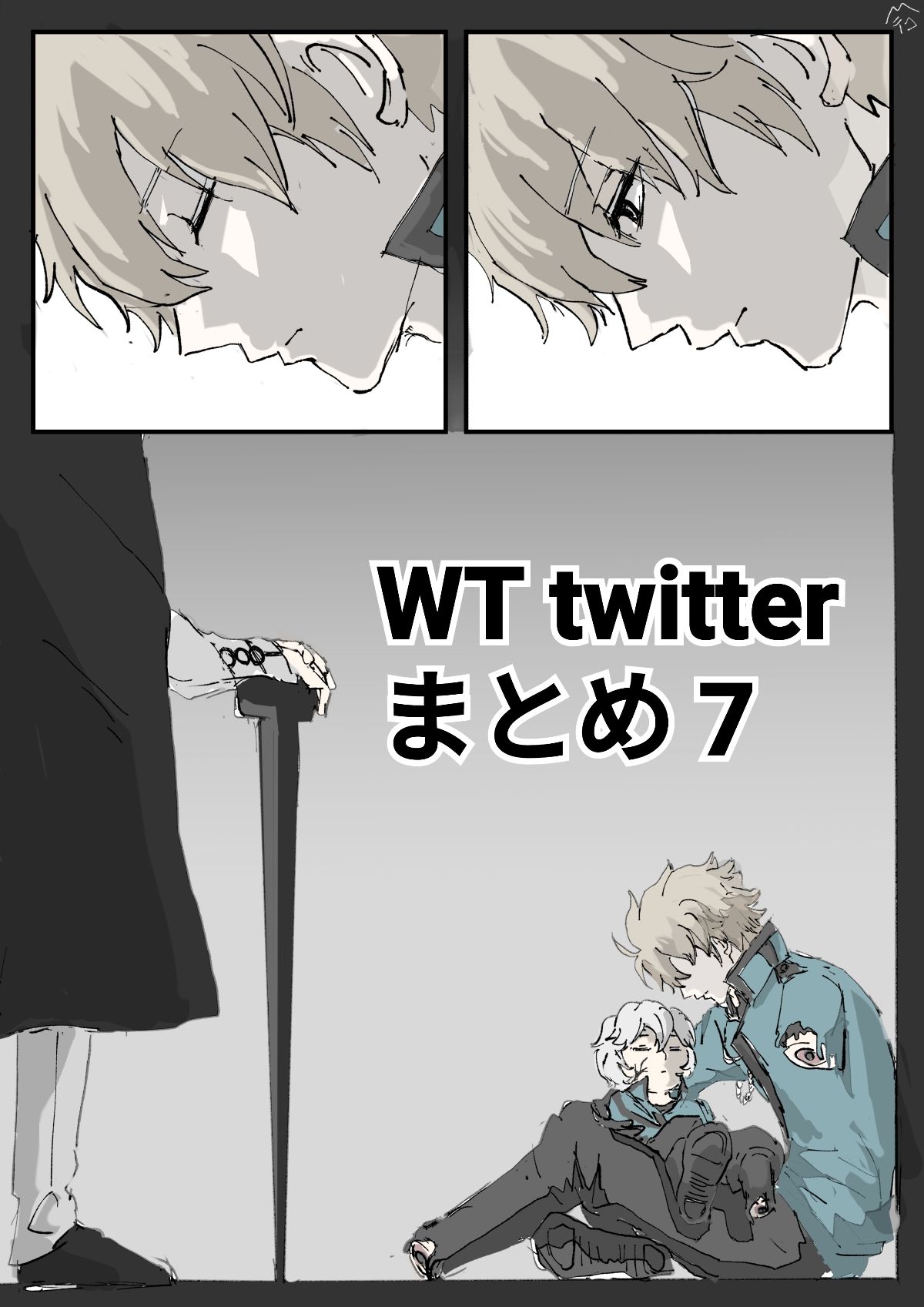 WT twitter总结7插画图片壁纸