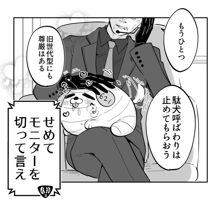 AC漫画总结3插画图片壁纸