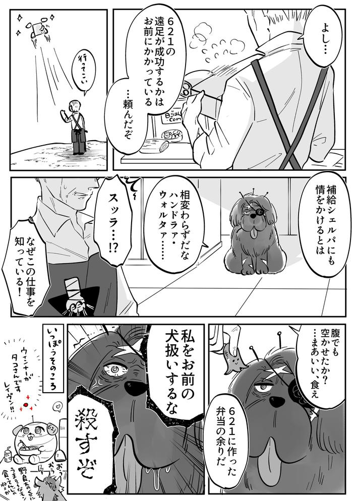 AC漫画总结3插画图片壁纸