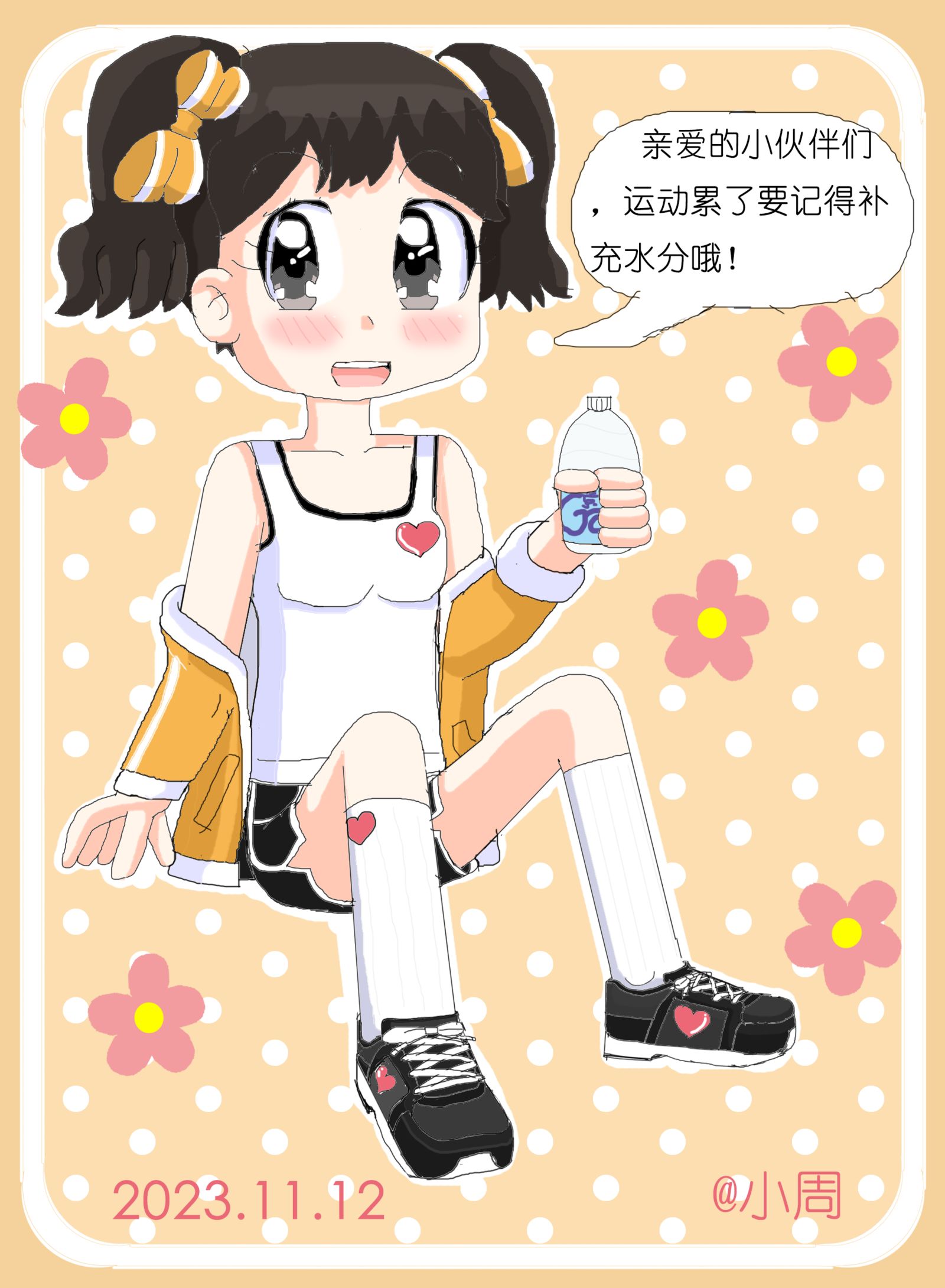 运动休息的珍珍-女孩子海豚裤