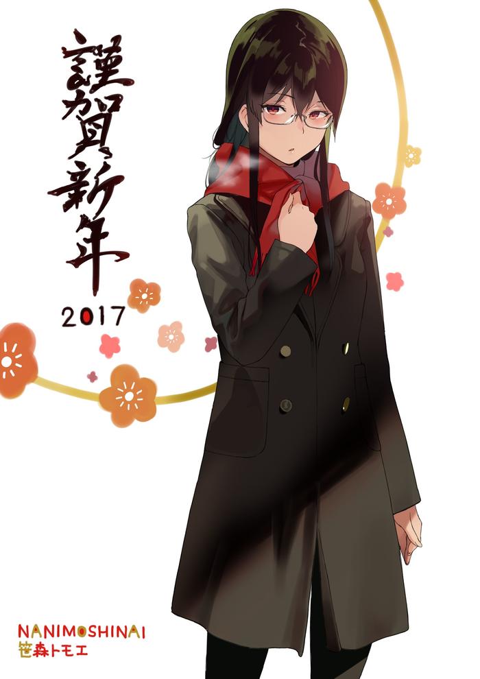 謹賀新年插画图片壁纸