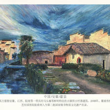 安徽传统建筑|“水墨丹青 出尘脱俗”插画图片壁纸