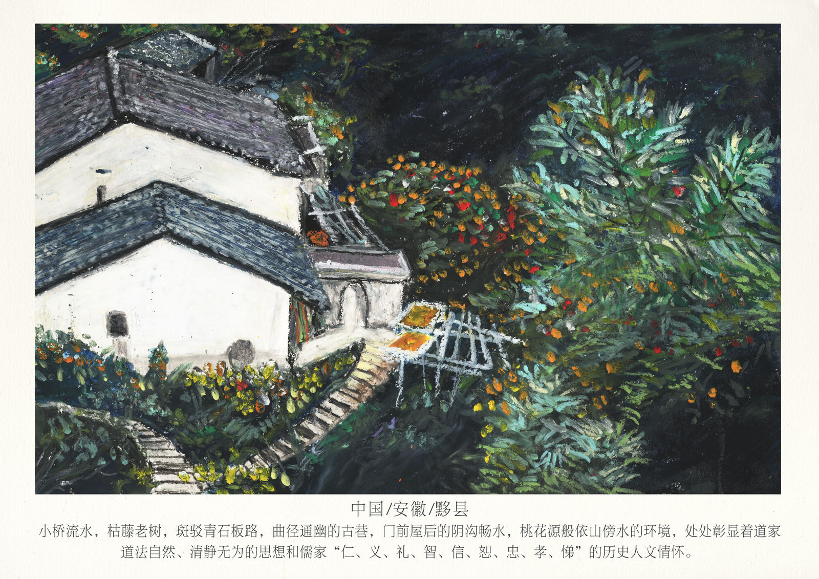 安徽传统建筑|“水墨丹青 出尘脱俗”插画图片壁纸