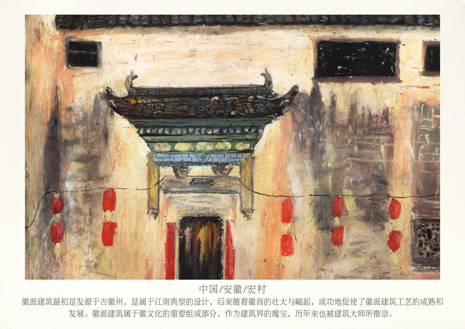 安徽传统建筑|“水墨丹青 出尘脱俗”插画图片壁纸