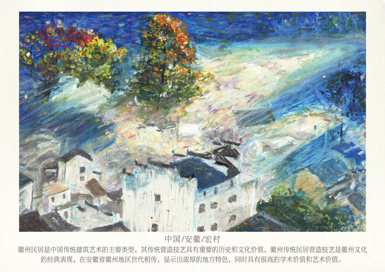 安徽传统建筑|“水墨丹青 出尘脱俗”插画图片壁纸