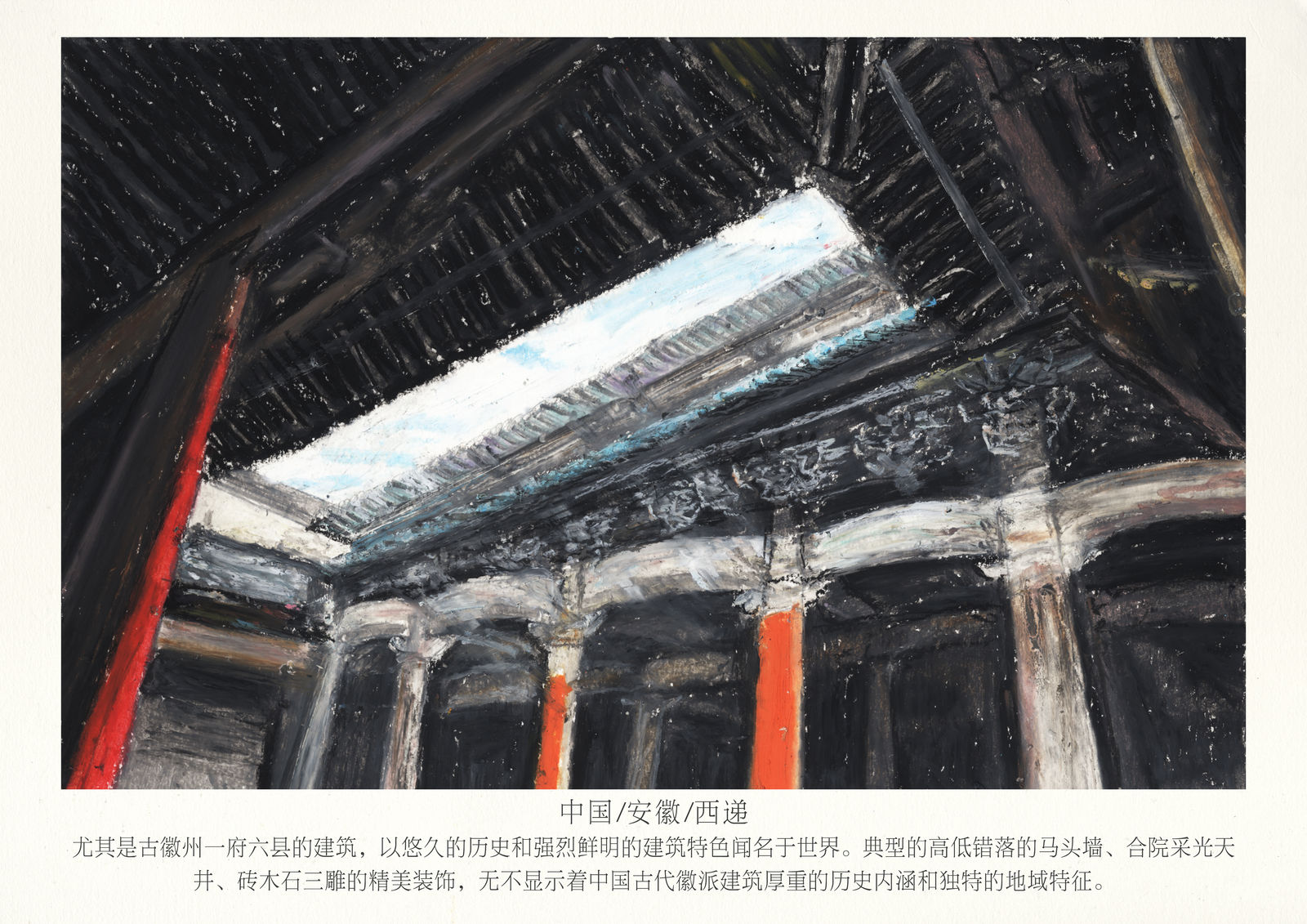 安徽传统建筑|“水墨丹青 出尘脱俗”插画图片壁纸